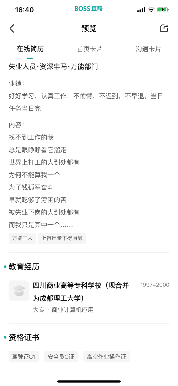 E8C6A9E4-DA7B-49C8-83BD-C3688B5534B7.png