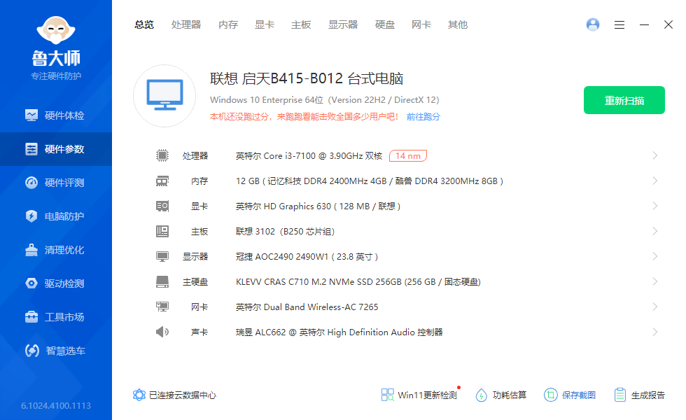 mmexport1731897165755.png