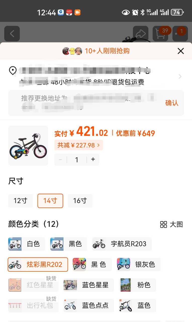 Screenshot_20241120_124540.jpg