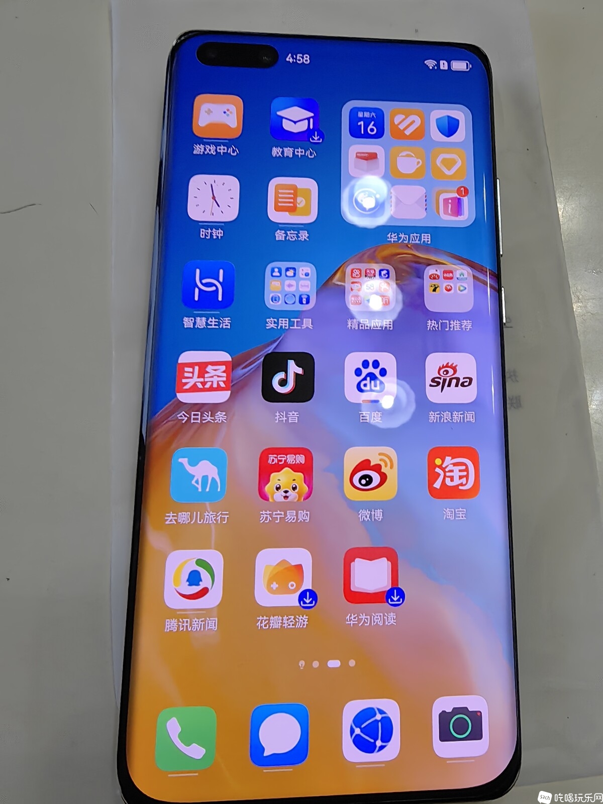 微信图片_20241116211355.jpg