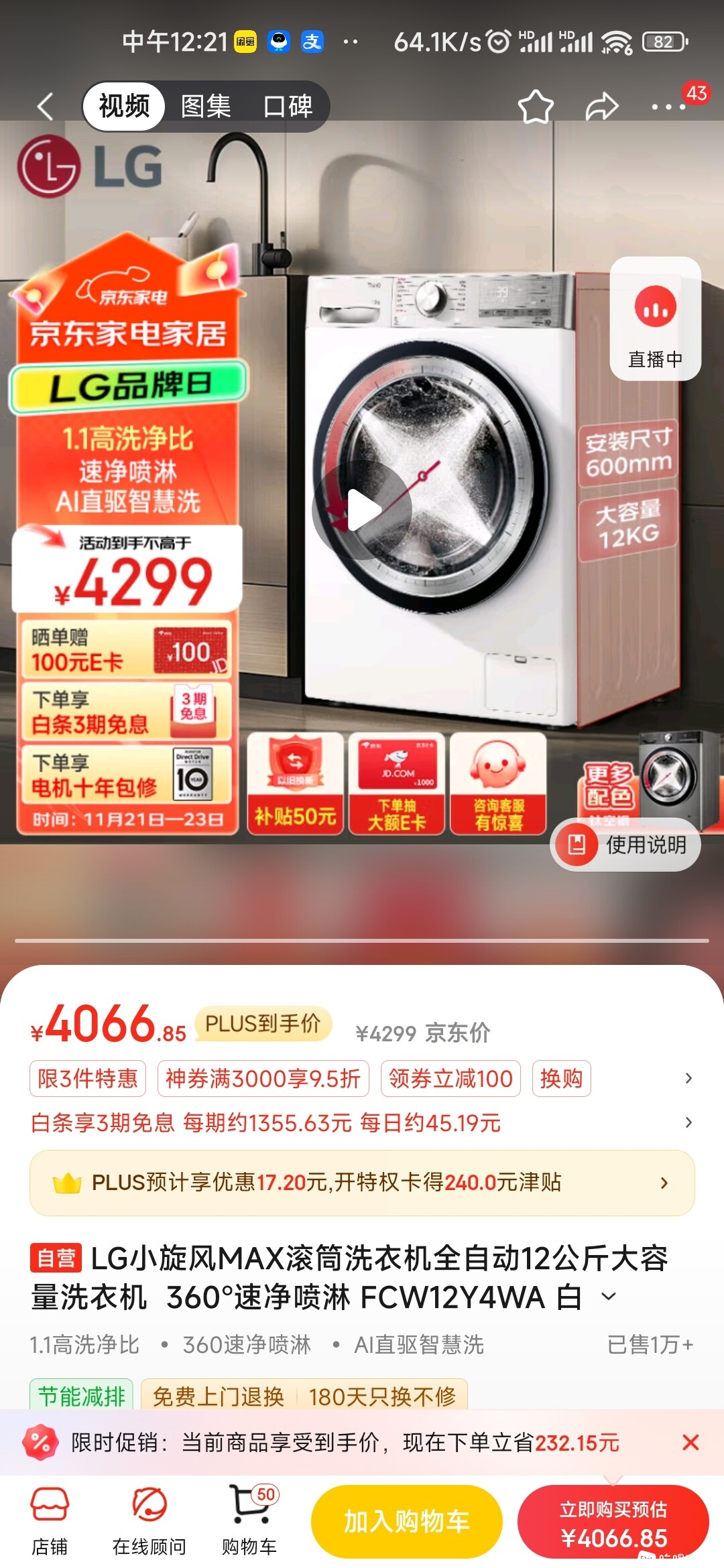 cd49440eb924e63f0e2c92da1fb38305.jpeg