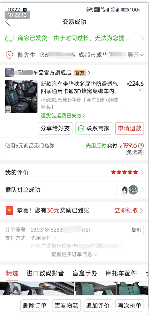 mmexport1708571834899.png