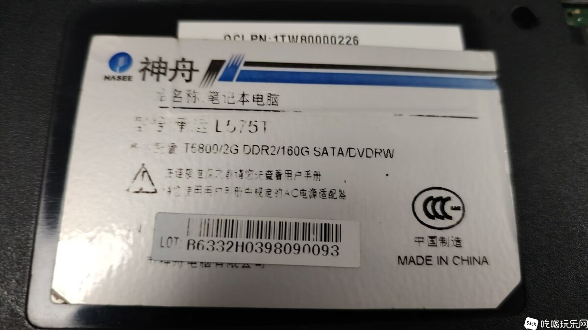 笔记本1.jpg