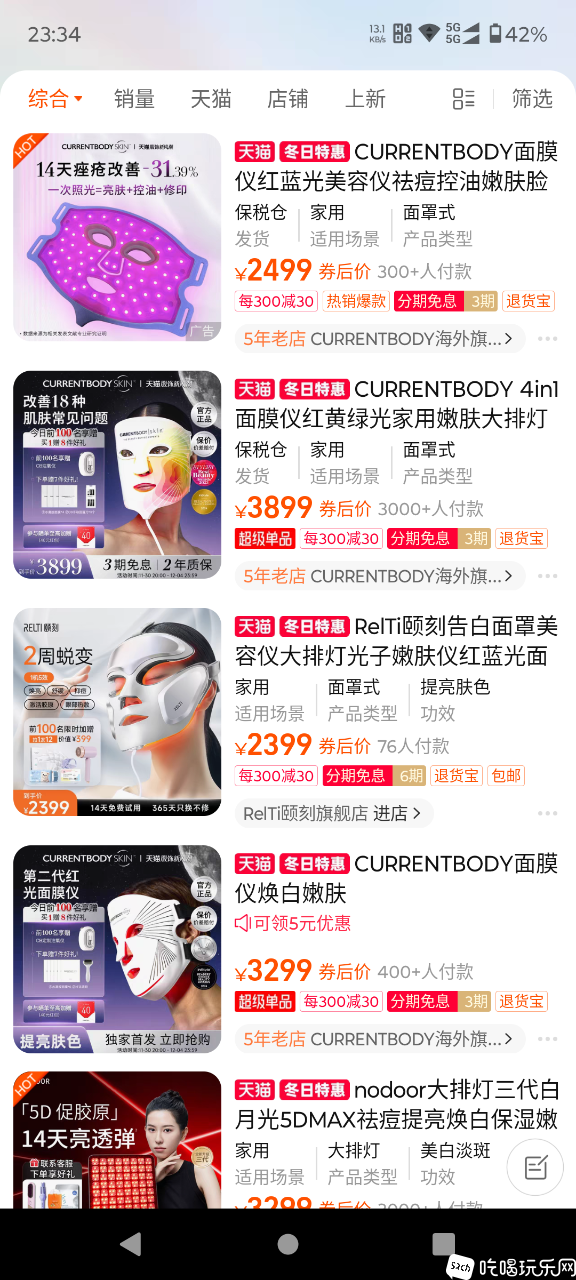 Screenshot_20241203-233404.png