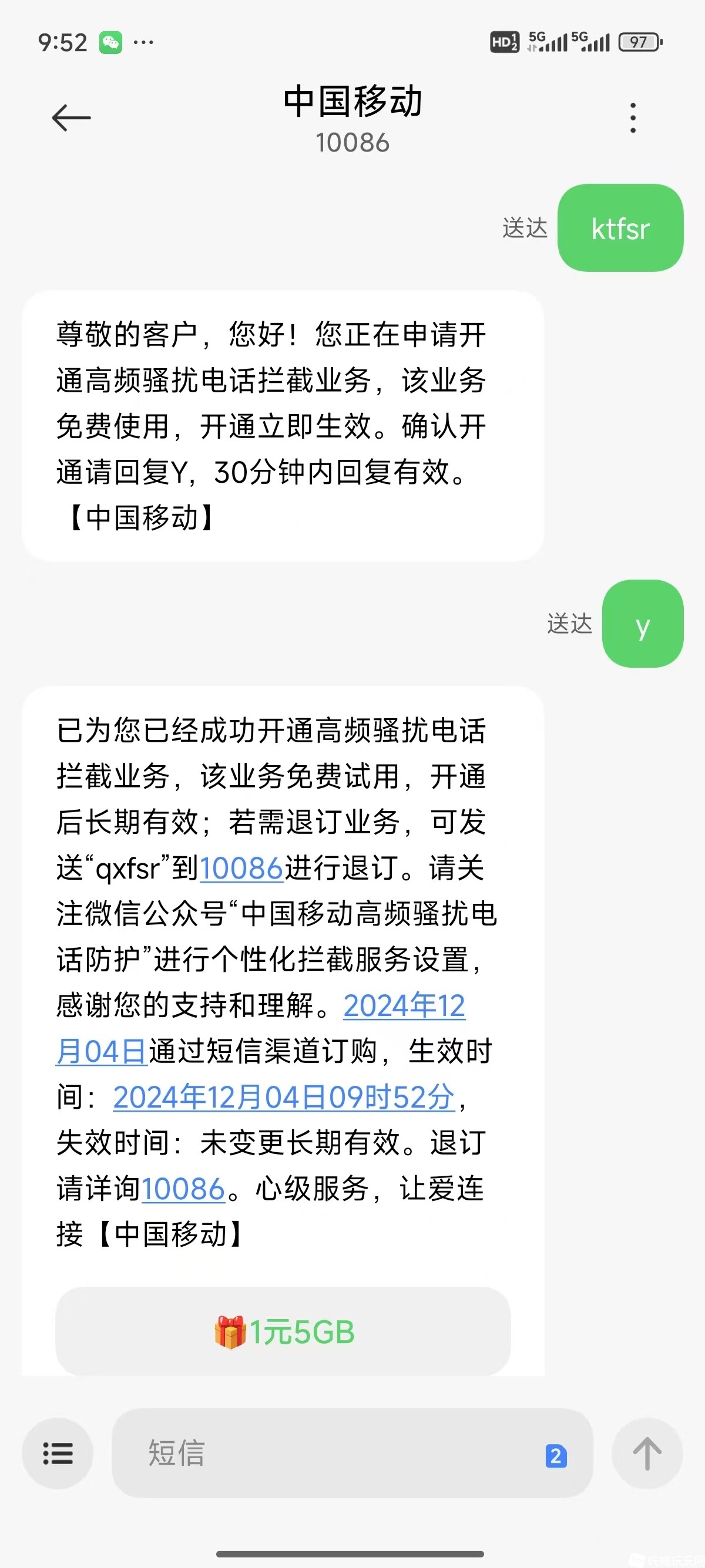 微信图片_20241204095834.jpg