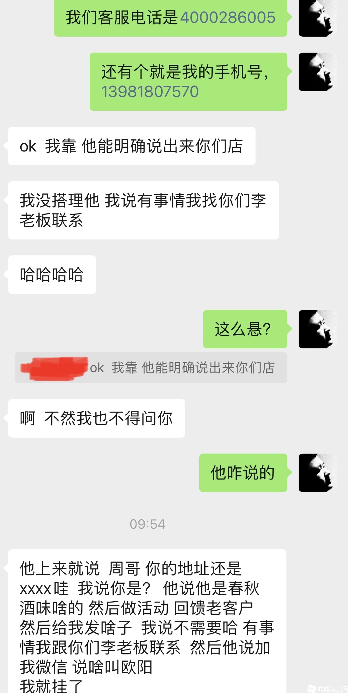 d2e8ff996a83b6401b239e205dd5e8b.jpg