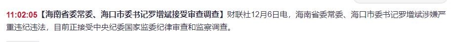 360截图20241206110300157.jpg