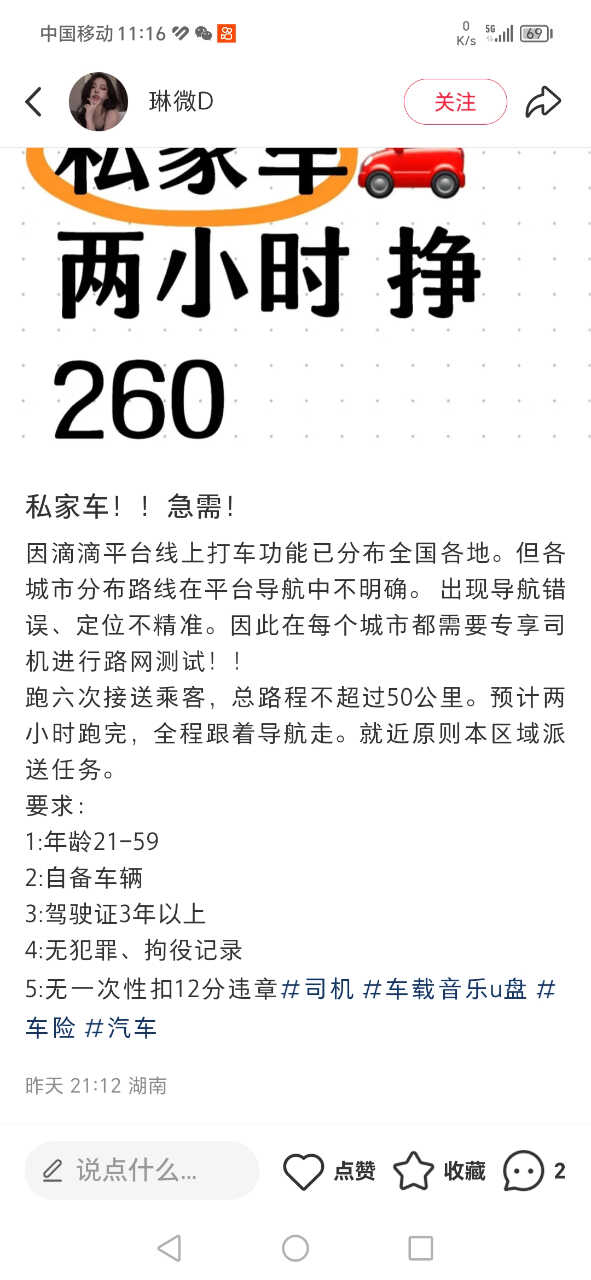 Screenshot_20241206_111649.jpg