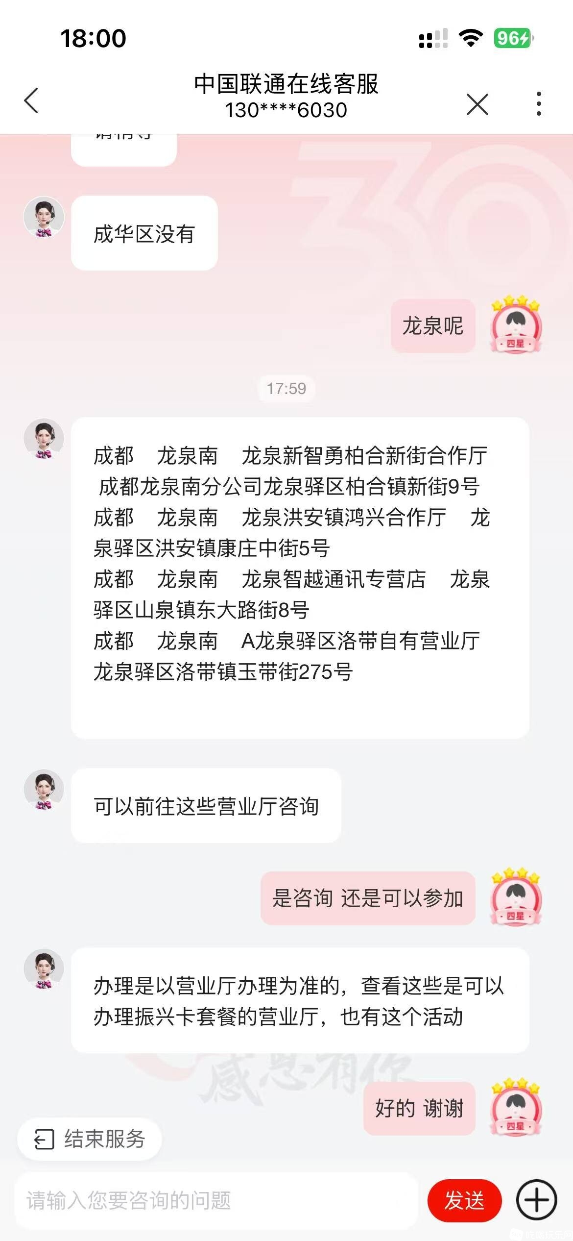 微信图片_2024-12-06_180340_304.jpg