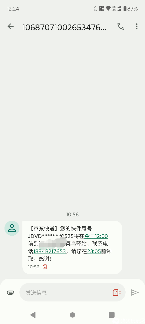 Screenshot_20241208-122415.png