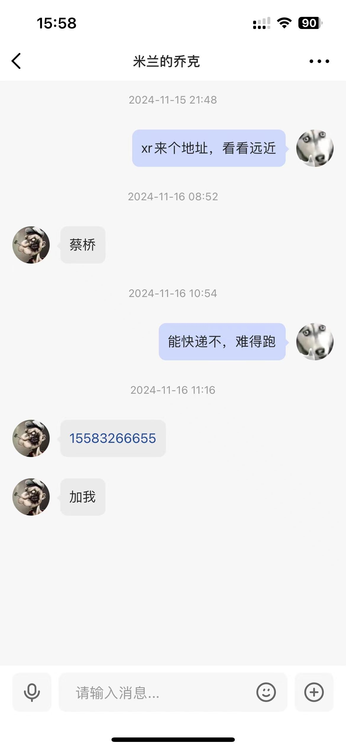 微信图片_20241210155836.jpg