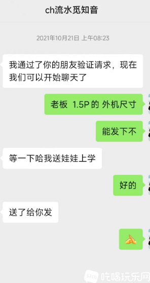 微信图片_20241210210416.png