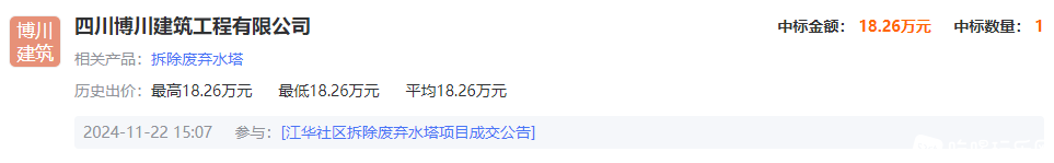 微信图片_20241212141800.png