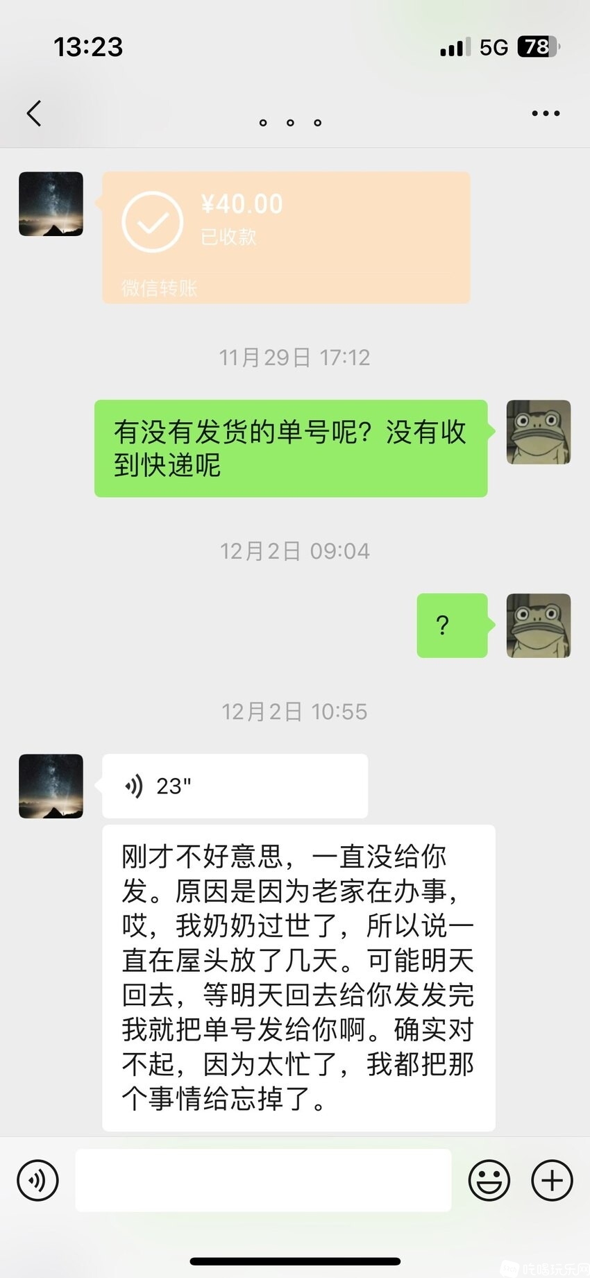 1733894893368171199.jpg