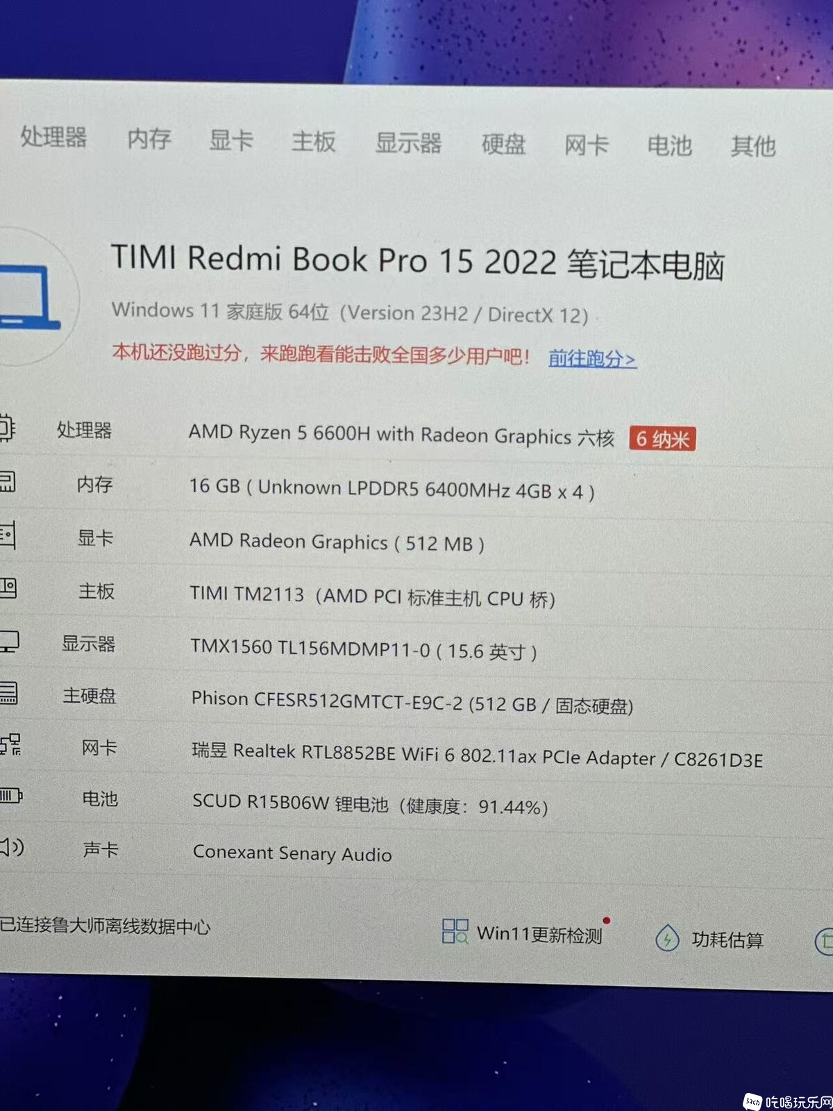 微信图片_20241213172412.jpg