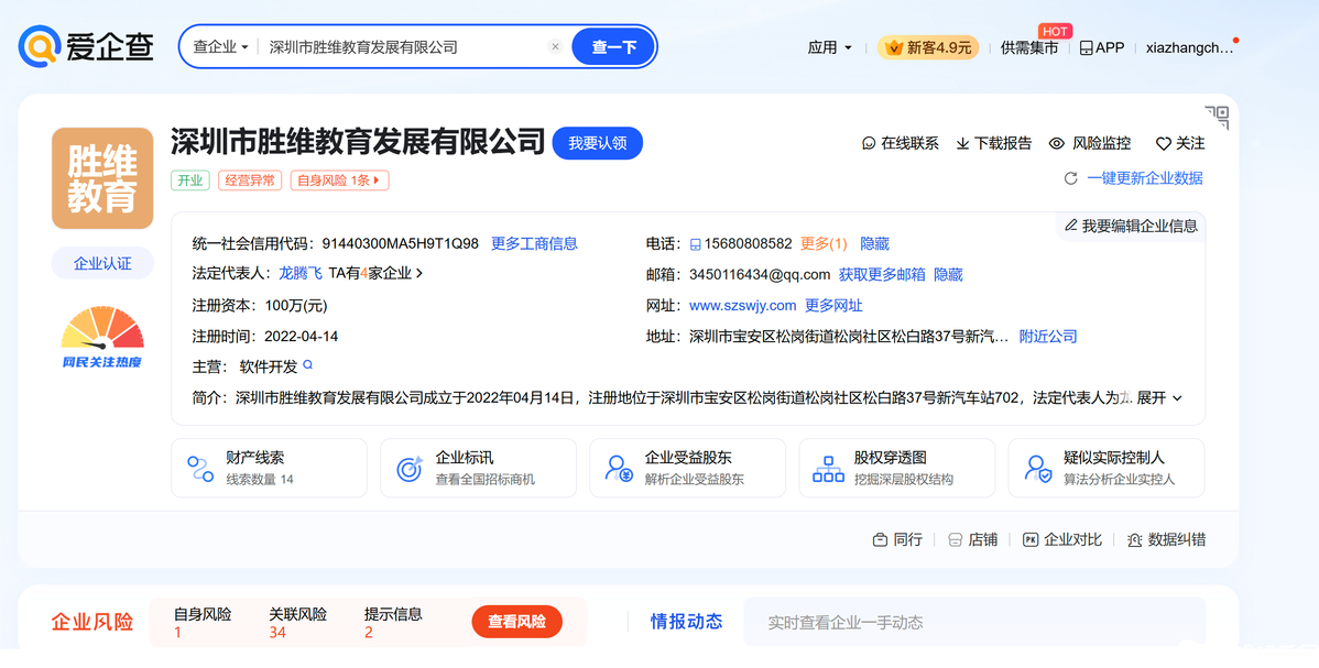 无标题.png