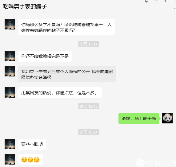微信图片_20241218104621.png