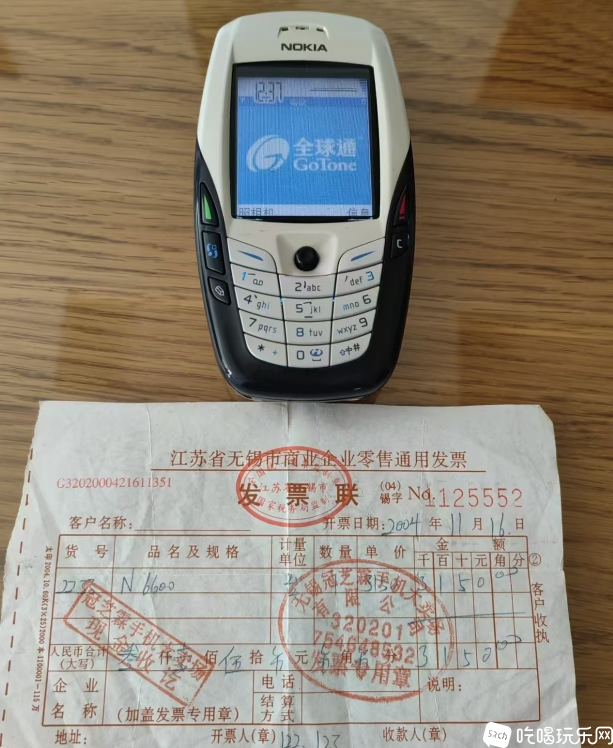 微信截图_20241218111104.png