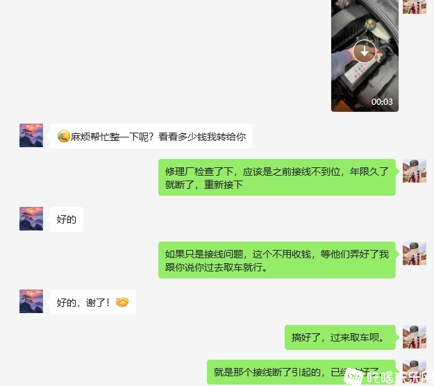 取车.png
