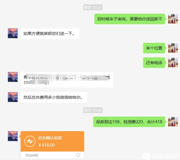 支付.png