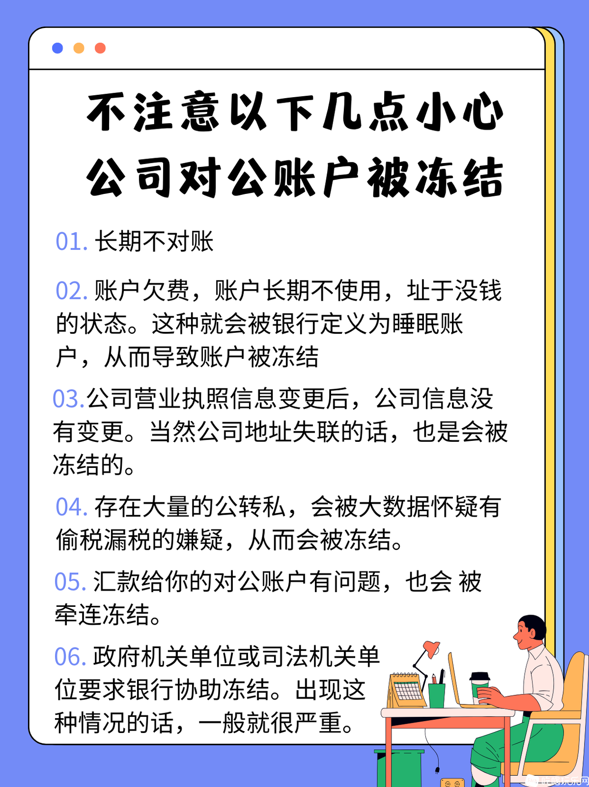 公司购买车辆如何.png