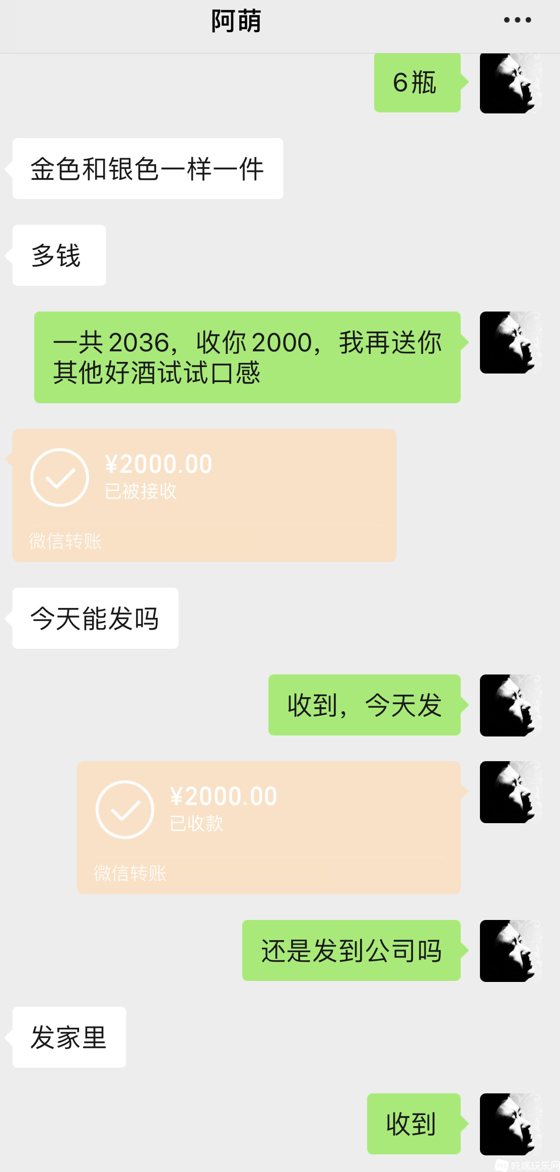 微信图片_20241219140506.jpg