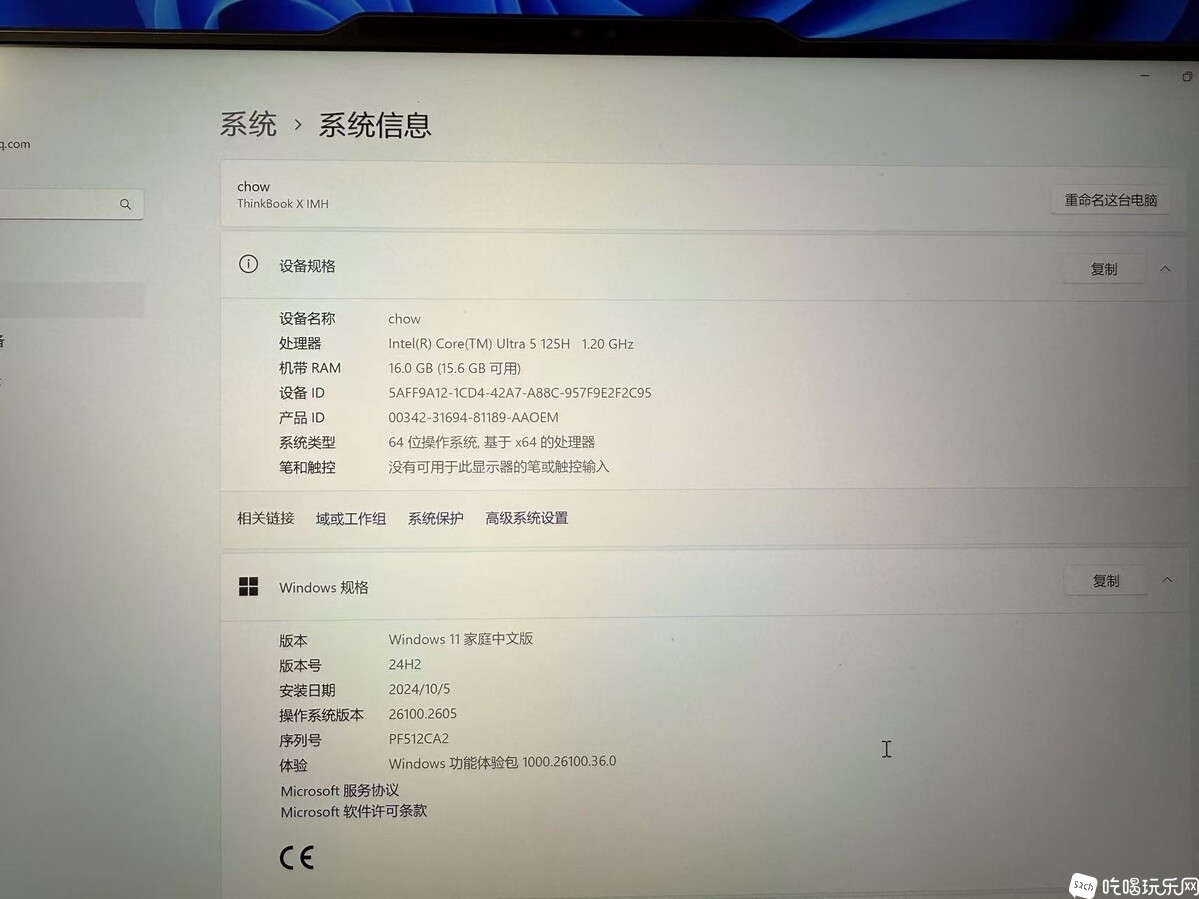 微信图片_20241221193909.jpg