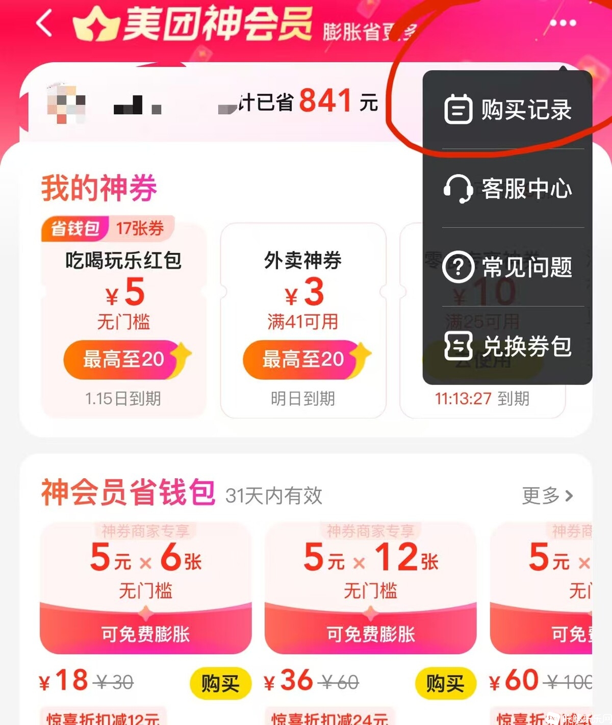 微信图片_20241222213613.jpg