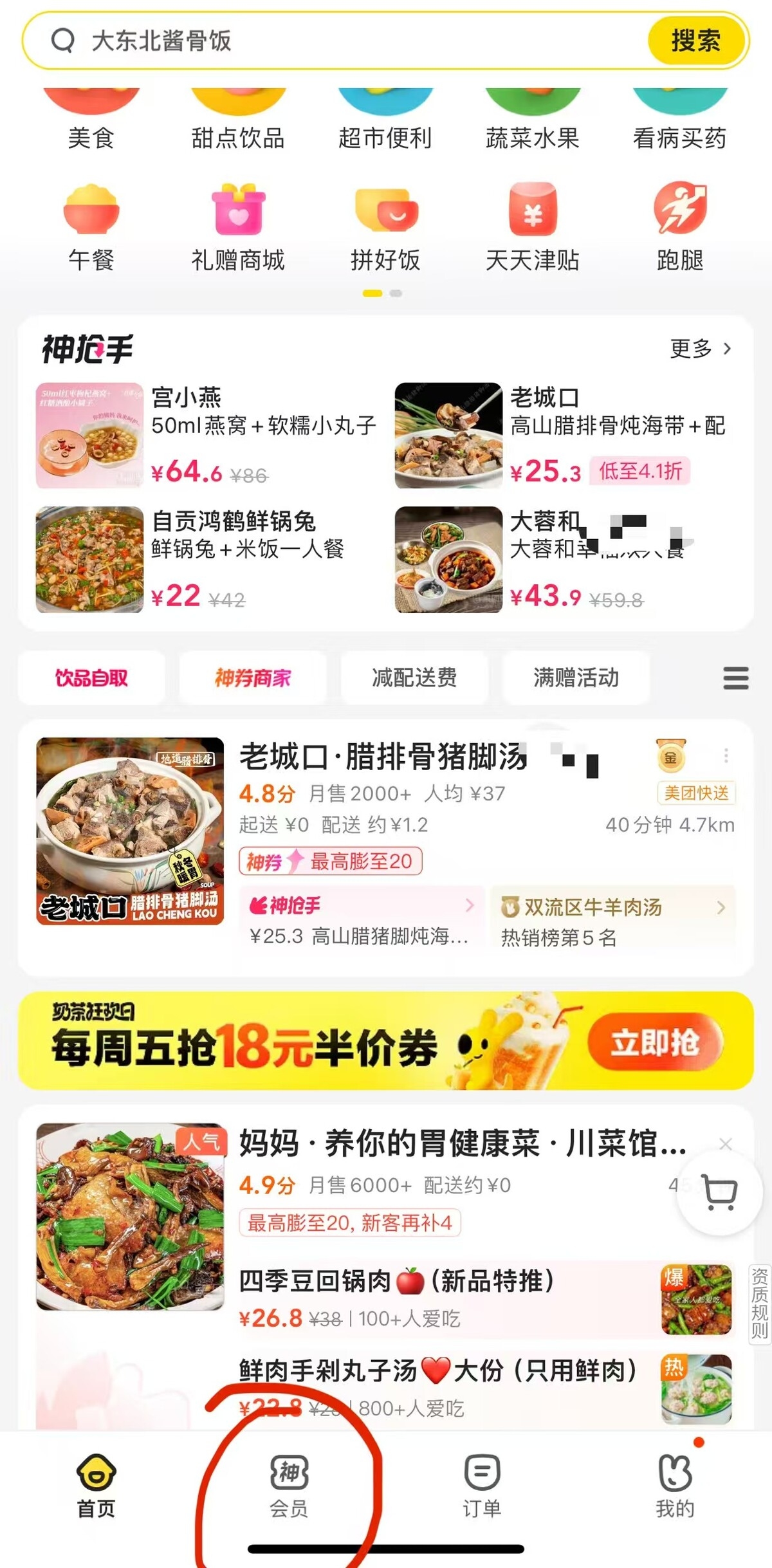 微信图片_20241222213609.jpg