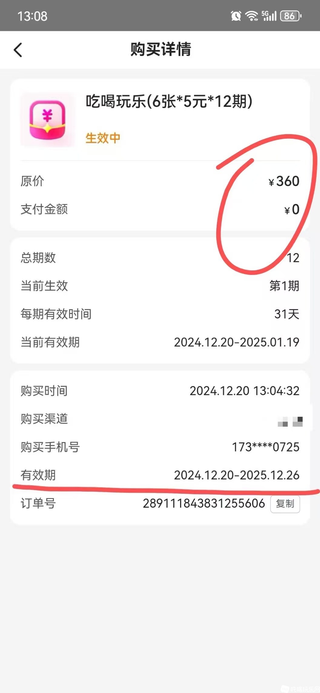 微信图片_20241222213604.jpg