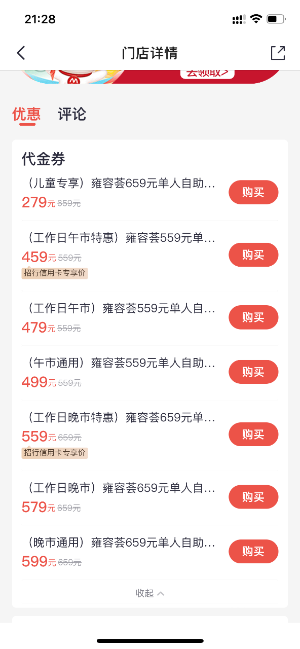 10F3C02A-4267-4580-B0F7-8B54307105DF.png