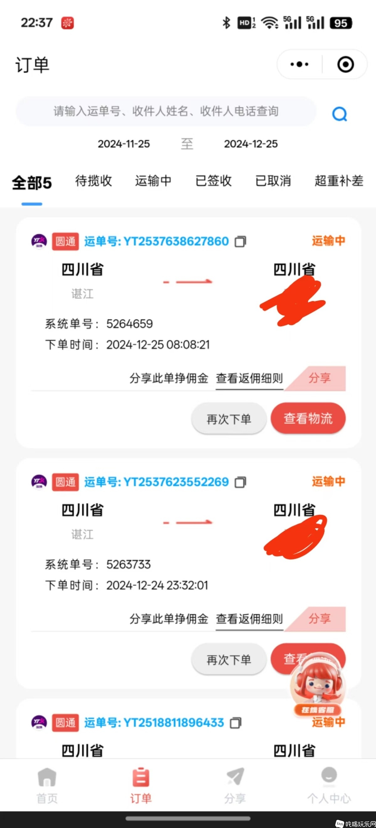 微信图片_20241225223818.jpg