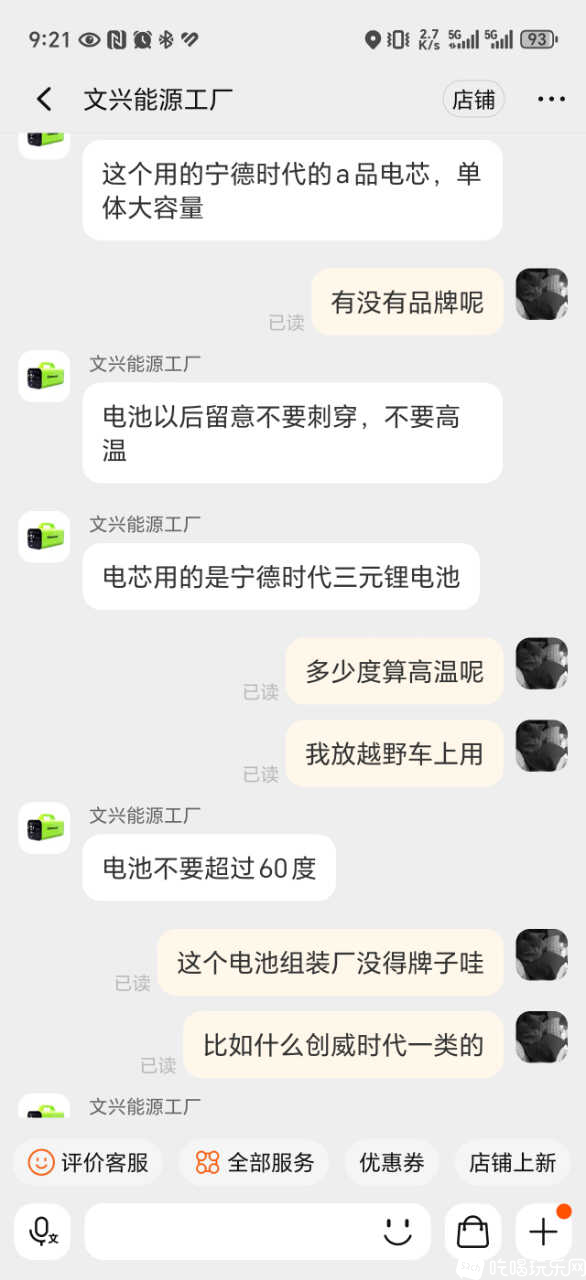 Screenshot_20241229_092157_com_taobao_taobao_ChatActivity.jpg