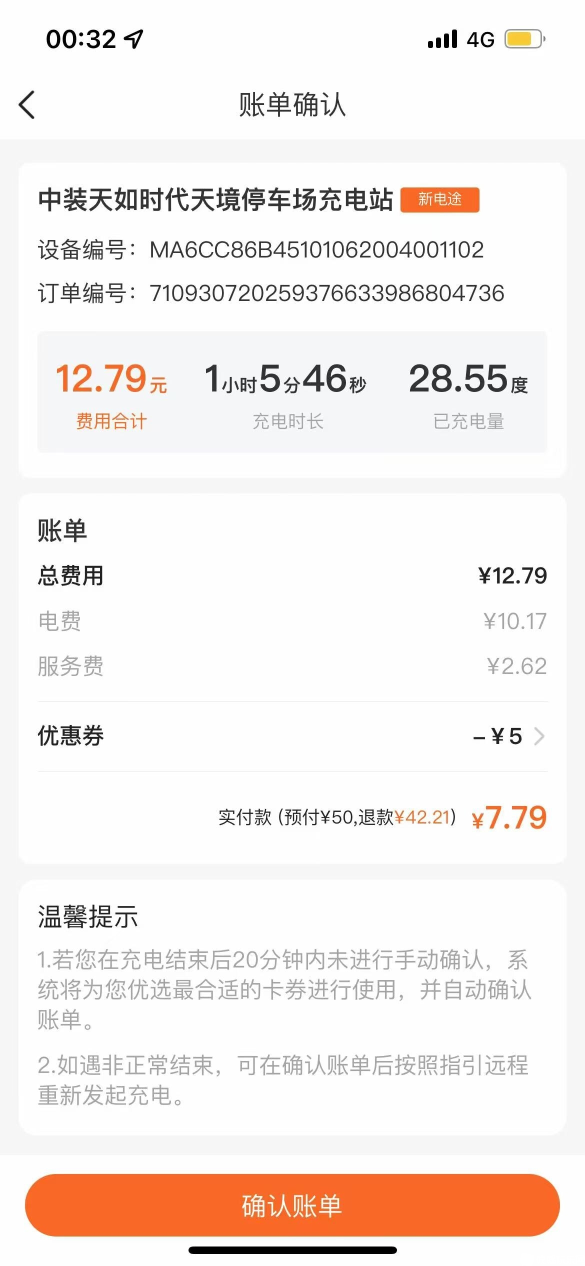 微信图片_20241230164945.jpg