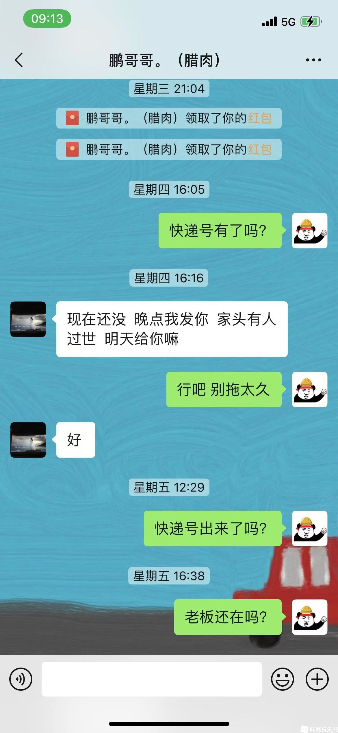 111.jpg