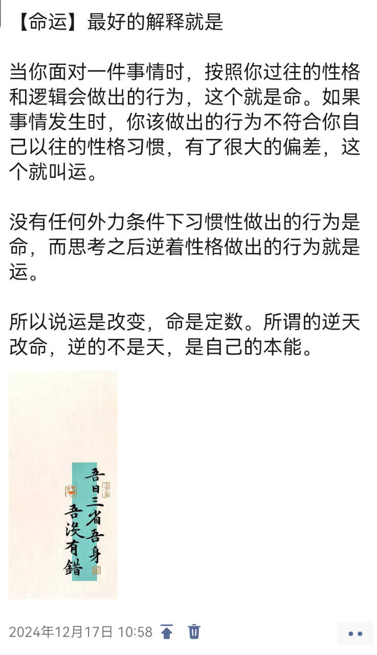 Screenshot_20250102_073607.jpg