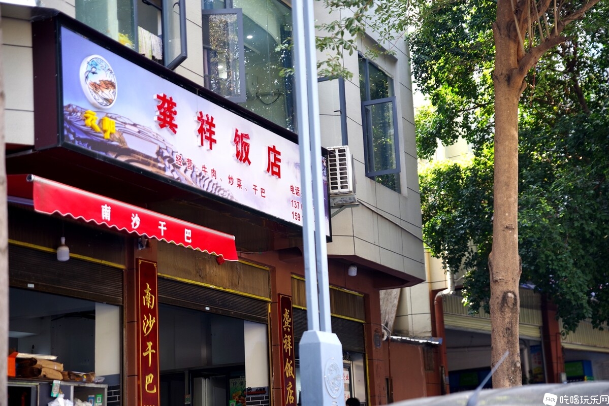 IMGP7294_副本.jpg