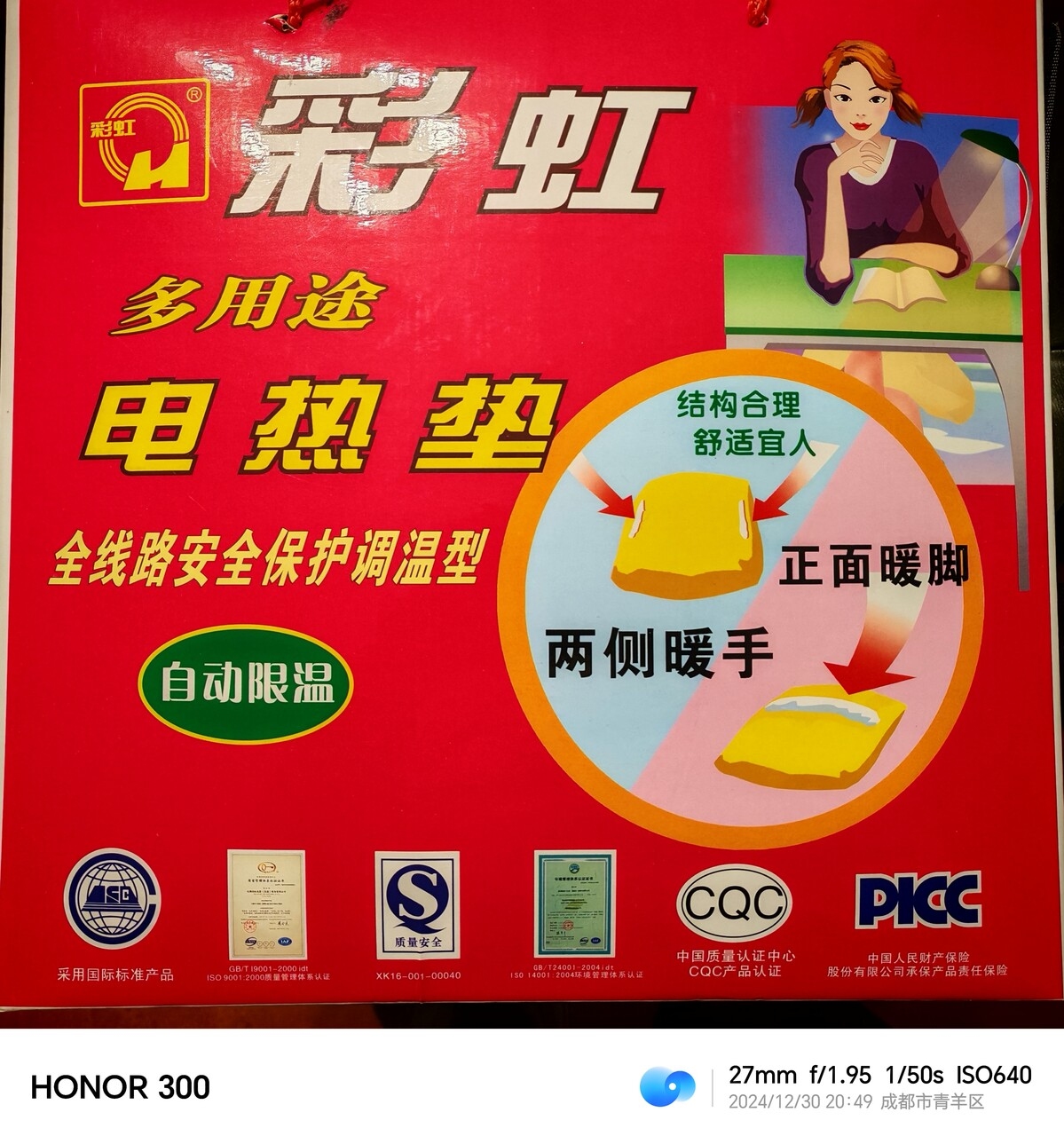 微信图片_20241230213749.jpg