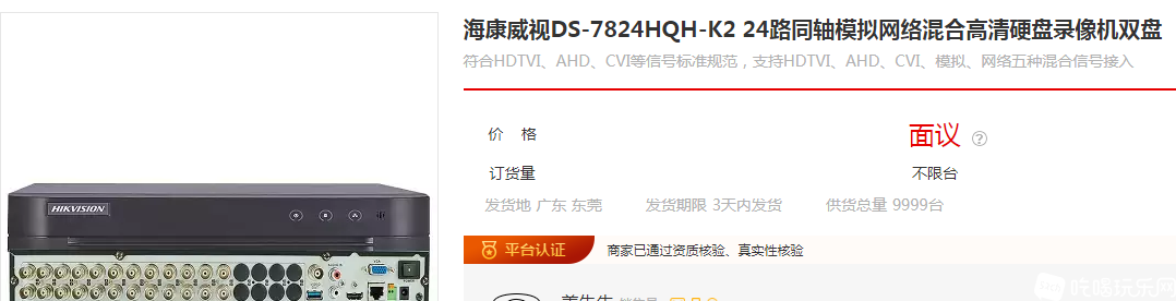 微信图片_20250103191309.png