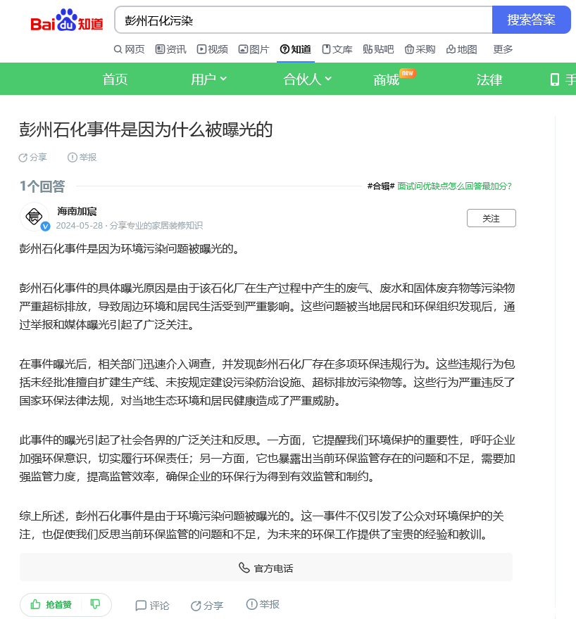 无标题.png