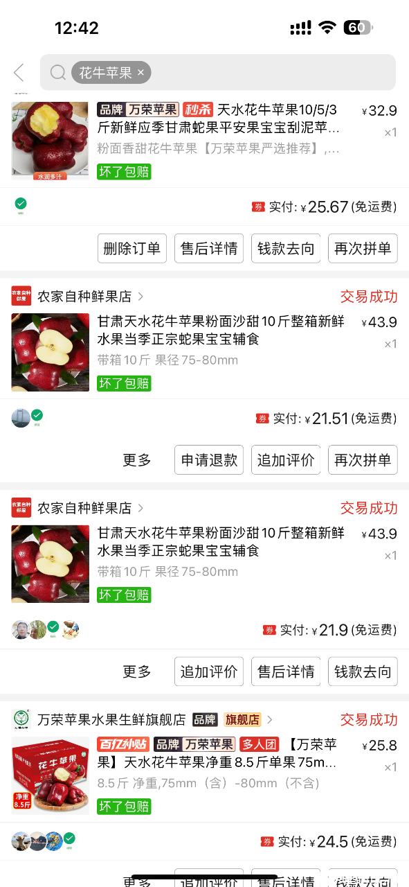6725A5DA-369E-4275-82A6-7A3FFAFB2CF5.png
