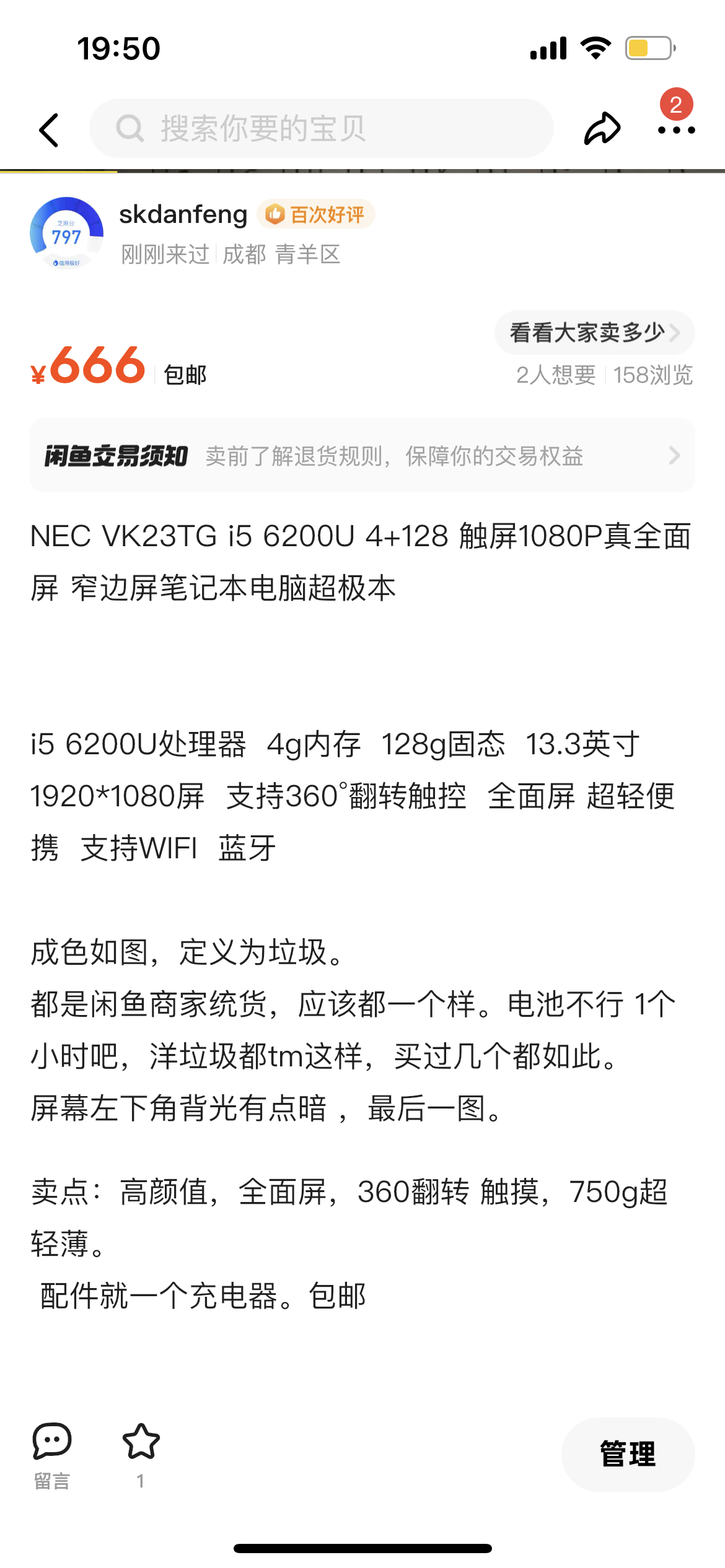 QQ图片20250109200004.png