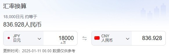 360截图20250111220202010.jpg