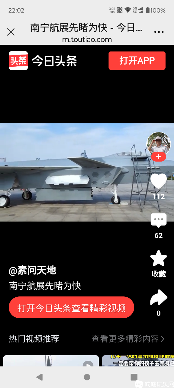 Screenshot_20250113-220223.png