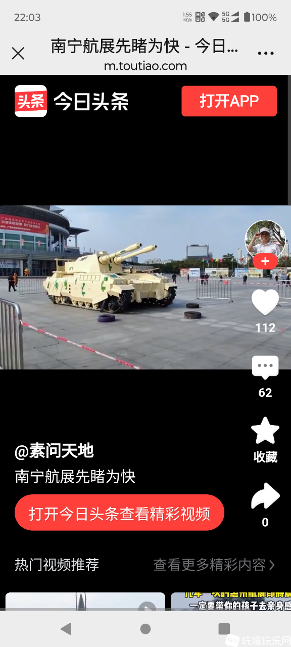 Screenshot_20250113-220317.png