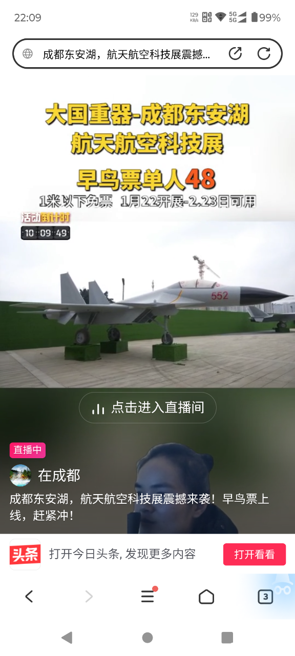 Screenshot_20250113-220953.png