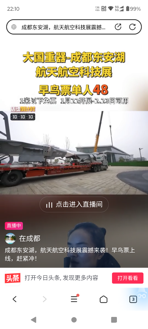 Screenshot_20250113-221014.png
