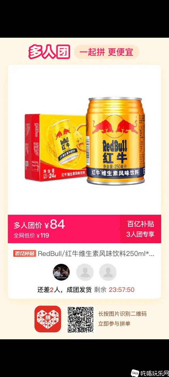 Screenshot_2025-01-14-00-34-27-802_com.miui.gallery.jpg