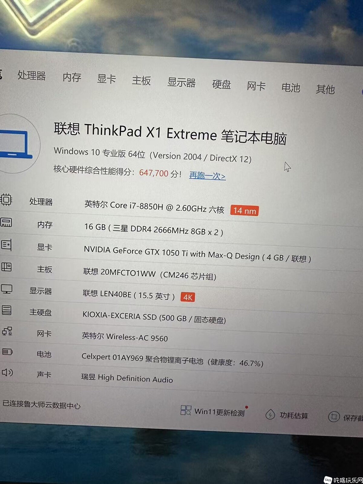 微信图片_20250114163407.jpg