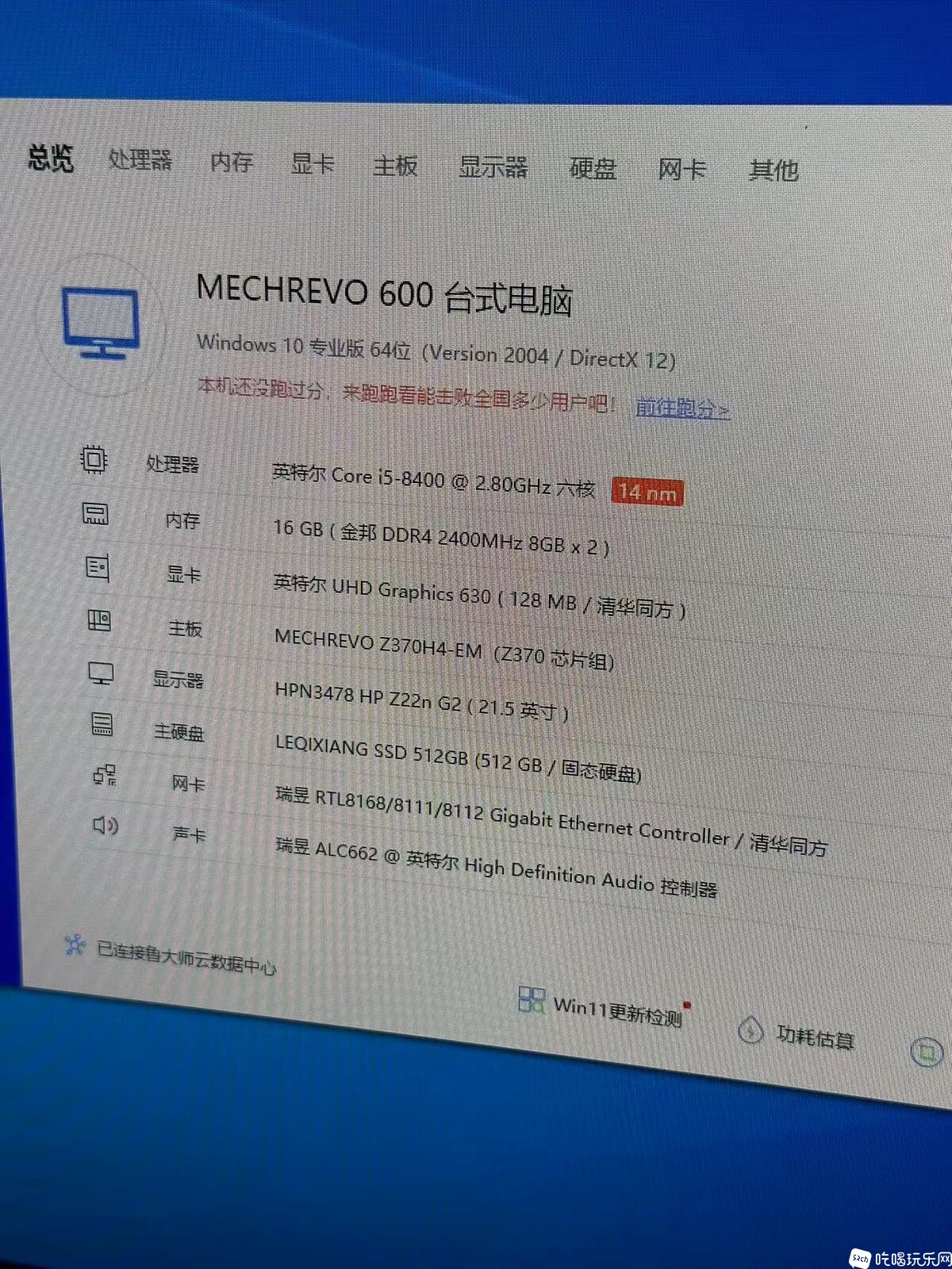 微信图片_20250114181848.jpg